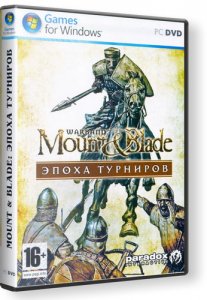 скачать игру Mount And Blade. Эпоха турниров [ver.1.113] 