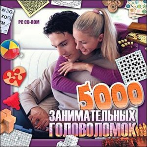 скачать игру бесплатно 5000 занимательных головоломок (RUS) PC