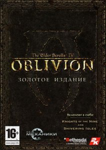 скачать игру бесплатно The Elder Scrolls 4: Oblivion - Gold Edition (2007/RUS) PC