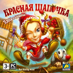 скачать игру Красная шапочка: умна и опасна 