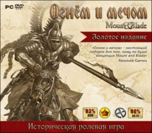 скачать игру Mount & Blade: Золотое издание 