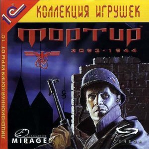 скачать игру Мортир 