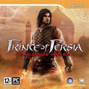 скачать игру бесплатно Prince of Persia Забытые пески (2010/Rus/PC) PC