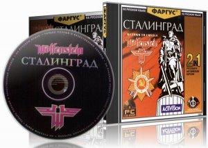 скачать игру бесплатно Return To Castle Wolfenstein: Сталинград (2004/RUS/ENG) PC