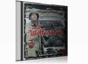 скачать игру бесплатно Замок Wolfenstein 3 в 1. Том 2 (2003/RUS/ENG) PC