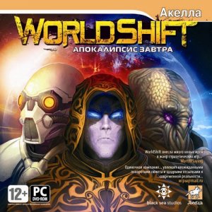 скачать игру WorldShift: Апокалипсис завтра v.1.0.23 