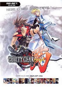 скачать игру Guilty Gear Gold 