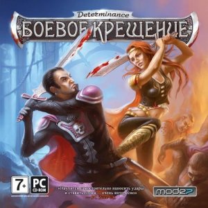 скачать игру бесплатно Determinance: Боевое крещение (2009/RUS) PC