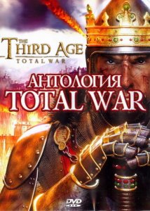 скачать игру Антология Medieval 2: Total War + The Third Age 