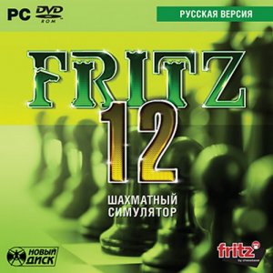 скачать игру Fritz 12 