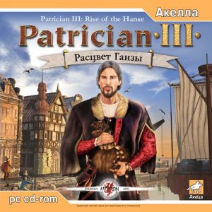 скачать игру бесплатно Patrician 3: Расцвет Ганзы (2003/RUS) PC