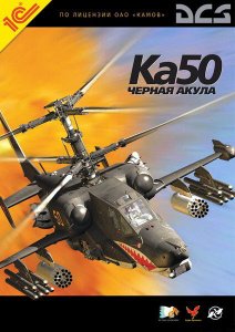 скачать игру Ка-50 Черная акула 