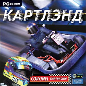 скачать игру Картлэнд 