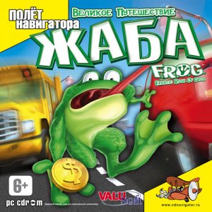 скачать игру Жаба. Великое путешествие 