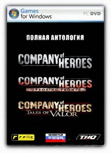 скачать игру Company of Heroes: Maximum Edition