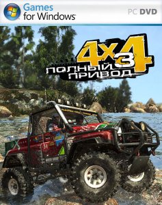 скачать игру бесплатно Полный привод 3 (2010/RUS) PC