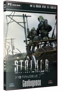 скачать игру S.T.A.L.K.E.R. - Зов Припяти: Свободовец 