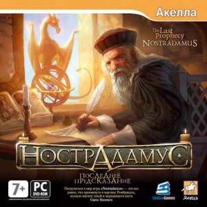 скачать игру Нострадамус: Последнее предсказание 