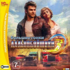 скачать игру Дальнобойщики 3: Большие гонки 