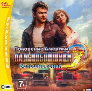 скачать игру Дальнобойщики 3: Покорение Америки + Большие гонки 
