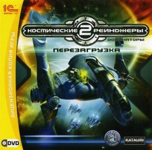 скачать игру Космические рейнджеры 2: Доминаторы. Перезагрузка