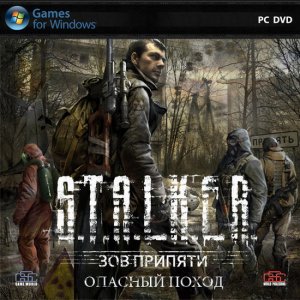 скачать игру S.T.A.L.K.E.R. Зов Припяти: Опасный поход 