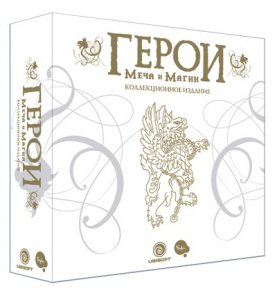 скачать игру Герои Меча и Магии Коллекционное издание 