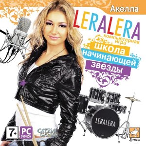 скачать игру LERALERA. Школа начинающей звезды