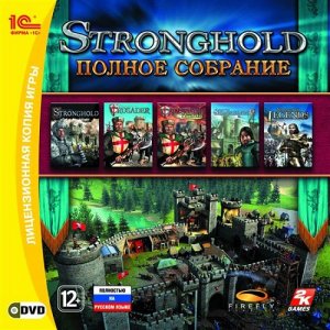 скачать игру Stronghold. Полное собрание