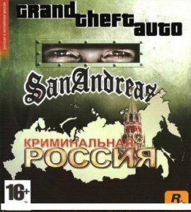 скачать игру GTA: Criminаl Russiа 