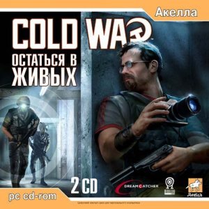 скачать игру Cold War. Остаться в живых 