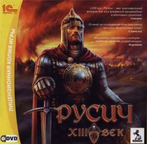 скачать игру XIII век: Русич