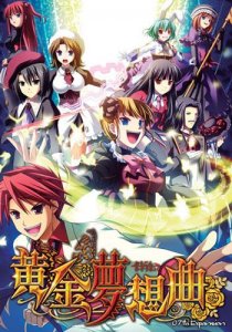 скачать игру бесплатно Ougon Musou Kyoku (2011/ENG/JAP) PC