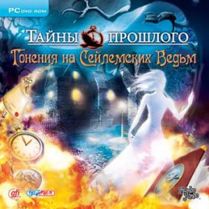 скачать игру Тайны прошлого. Гонения на Сейлемских Ведьм 