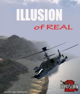 скачать игру Battlefield 2: Иллюзия реальности 2