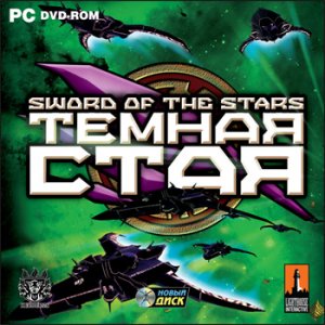 скачать игру Sword of the Stars: Темная стая 