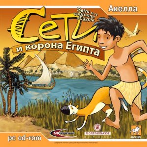 скачать игру Сети и корона Египта 