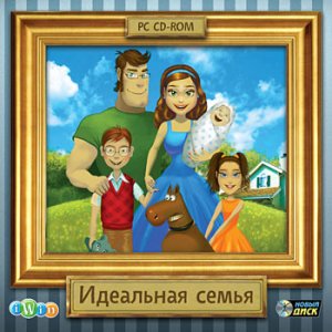 скачать игру Идеальная семья 