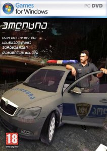 скачать игру бесплатно Police (2011/GEO/BETA) PC