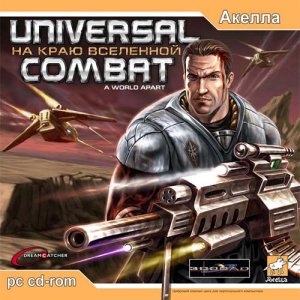 скачать игру бесплатно Universal Combat: На краю Вселенной (2005/RUS) PC