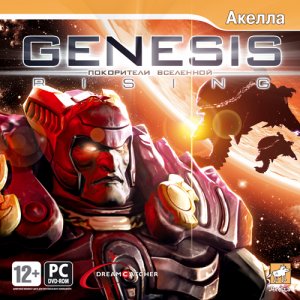 скачать игру бесплатно Genesis Rising: Покорители вселенной (2007/ENG/RUS) PC