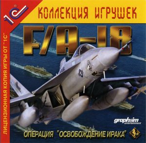 скачать игру бесплатно F/A-18: Операция \Освобождение Ирака\ (2004/RUS) PC