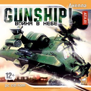 скачать игру GUNSHIP! Война в небе 