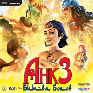 скачать игру Анк 3: Битва богов 