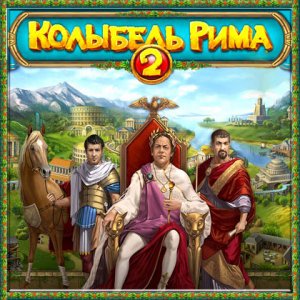 скачать игру бесплатно Колыбель Рима 2 (2010/RUS) PC