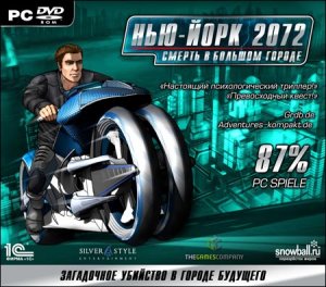 скачать игру бесплатно Нью-Йорк 2072: Смерть в большом городе (2009/RUS) PC