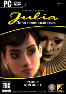 скачать игру Julia. Дело невинных глаз 