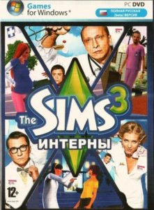 скачать игру The Sims 3: Интерны 
