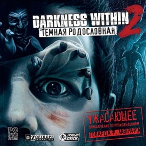 скачать игру бесплатно Darkness Within 2: Темная родословная (2011/RUS) PC