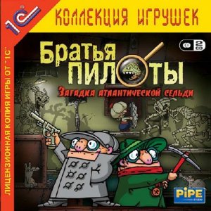 скачать игру Братья Пилоты: Загадка атлантической сельди 